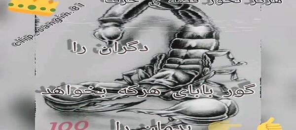 عکس وضعیت واتساپ معنی دار قشنگ