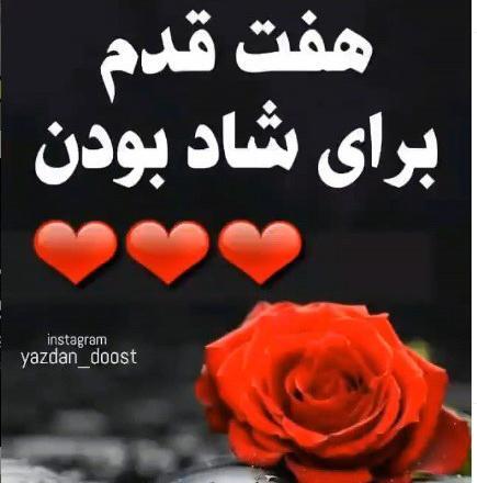 عکس وضعیت واتساپ معنی دار قشنگ