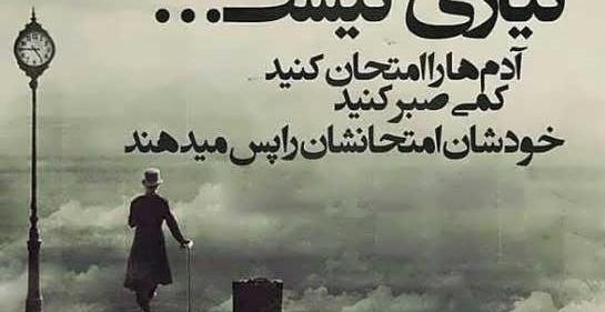 عکس وضعیت واتساپ معنی دار قشنگ