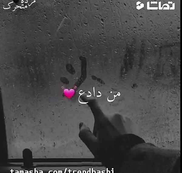 عکس وضعیت واتساپ غمگین سوزناک