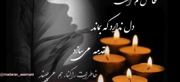 عکس وضعیت واتساپ غمگین سوزناک