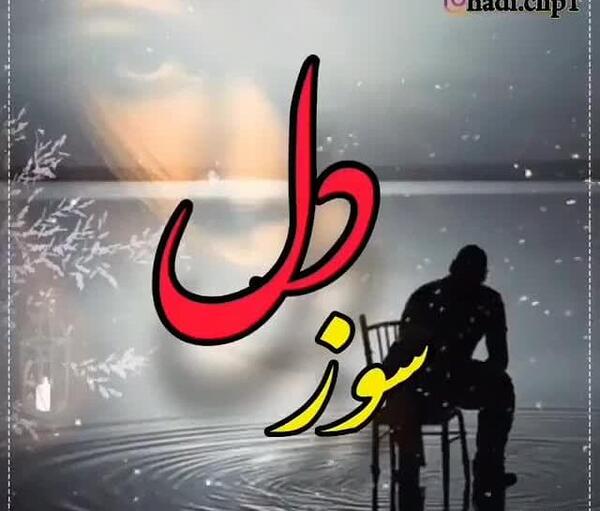 عکس وضعیت واتساپ غمگین سوزناک
