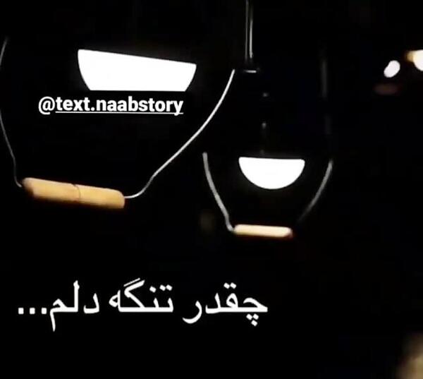 عکس وضعیت واتساپ غمگین سوزناک