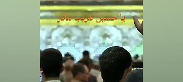 عکس یا حسین غریب مادر ذاکر استوری