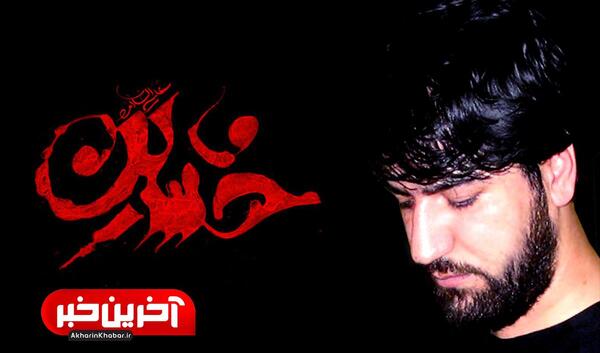 عکس یا حسین غریب مادر ذاکر استوری
