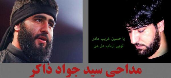 عکس یا حسین غریب مادر ذاکر استوری