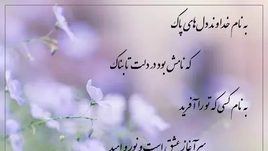 عکس استوری به یاد خدا بودن