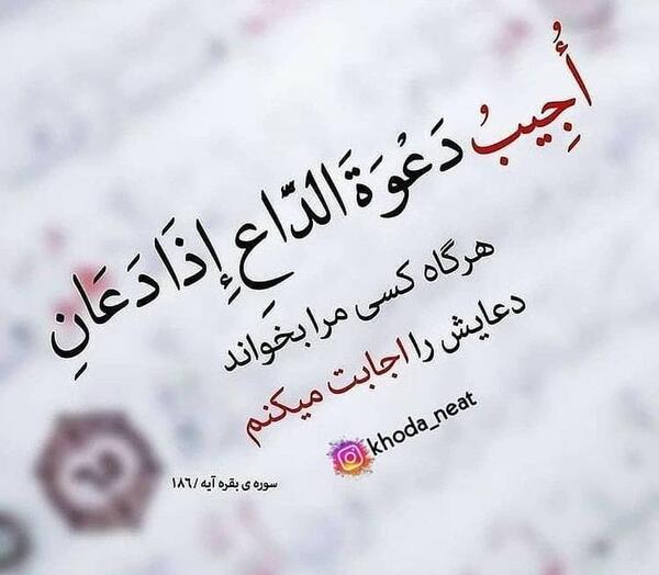 عکس استوری به یاد خدا بودن