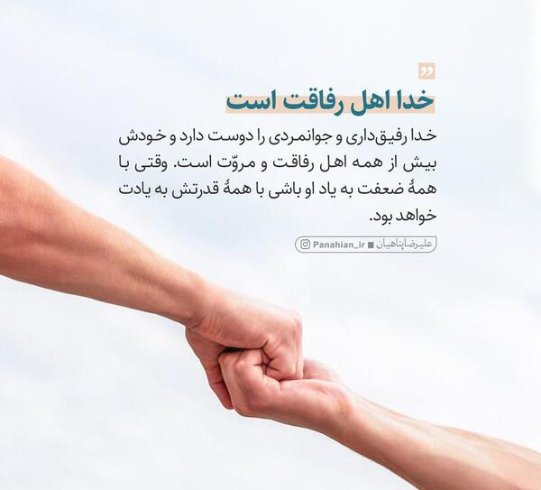 عکس استوری به یاد خدا بودن