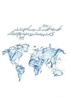 عکس استوری به یاد خدا بودن