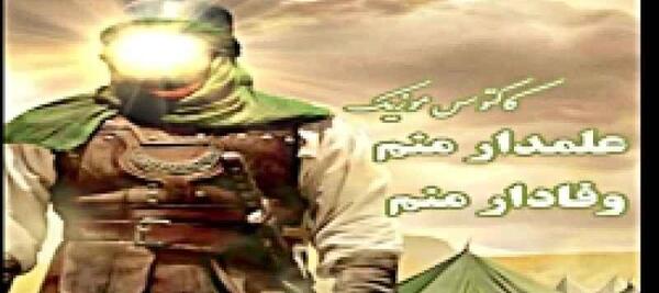 عکس استوری یاس میگوید حسین