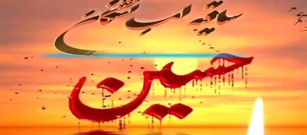عکس استوری یاس میگوید حسین