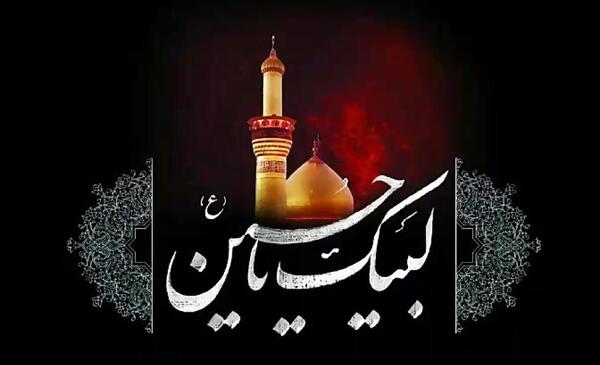 عکس استوری یاس میگوید حسین