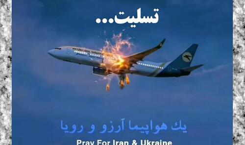 عکس استوری هواپیمای اوکراینی