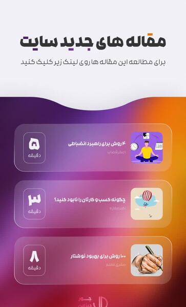 عکس استوری های جدید اینستاگرام