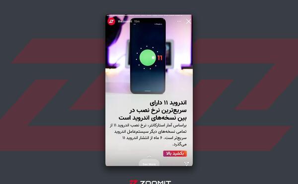 عکس استوری های جدید اینستاگرام