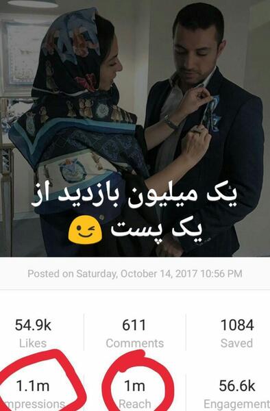 عکس استوری های جدید اینستاگرام