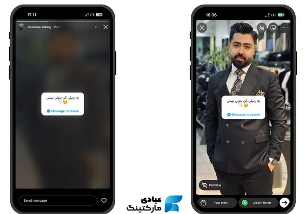 عکس استوری های جدید اینستاگرام