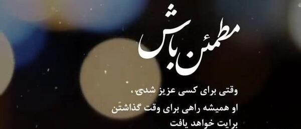 عکس فیلم استوری واتساپ عاشقانه
