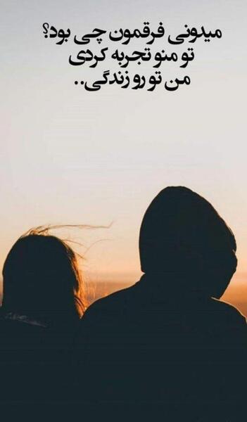 عکس فیلم استوری واتساپ عاشقانه