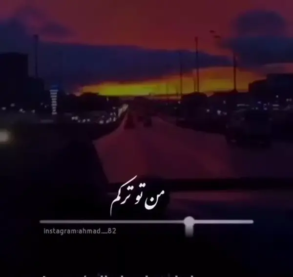 عکس فیلم استوری واتساپ عاشقانه