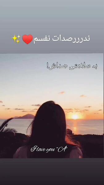 عکس فیلم استوری واتساپ عاشقانه