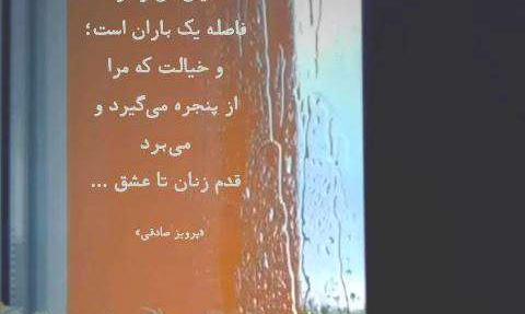 عکس فیلم استوری واتساپ عاشقانه