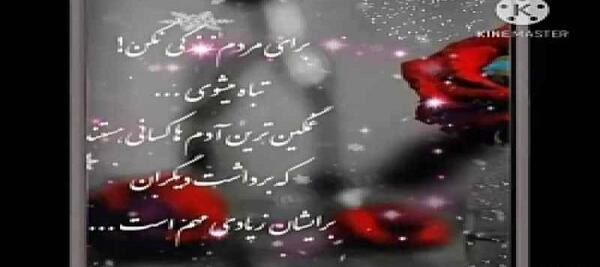 عکس فیلم استوری واتساپ عاشقانه