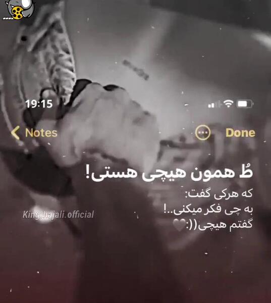 عکس فیلم استوری واتساپ عاشقانه