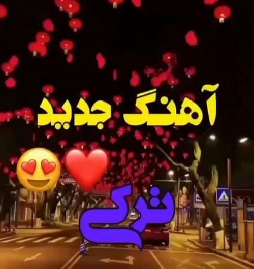 عکس کلیپ استوری واتساپ شاد