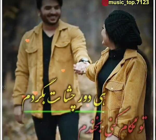عکس کلیپ استوری واتساپ شاد