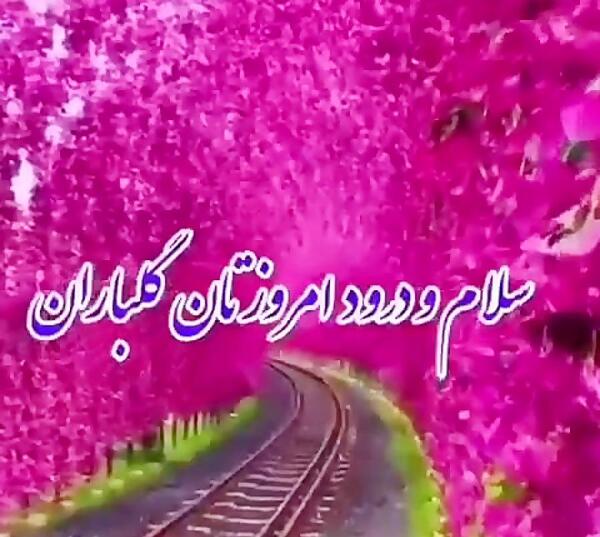 عکس بهترین استوری واتساپ شاد