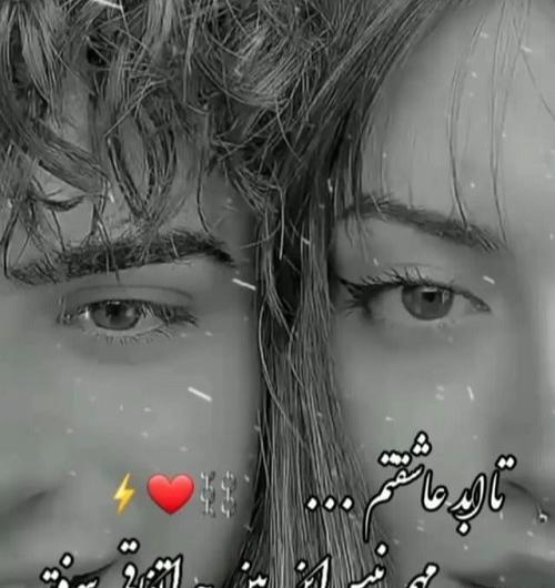 عکس فیلم کوتاه برای استوری واتساپ باحال
