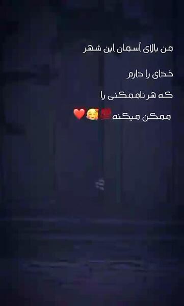 عکس فیلم کوتاه برای استوری واتساپ باحال