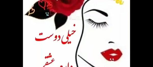 عکس فیلم کوتاه برای استوری واتساپ باحال