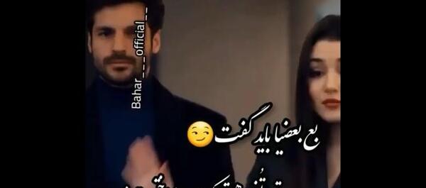 عکس فیلم کوتاه برای استوری واتساپ باحال