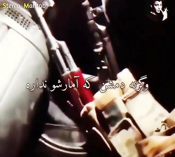 عکس دانلود استوری نمک نشناسی