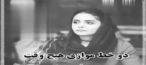 عکس دانلود استوری نمک نشناسی