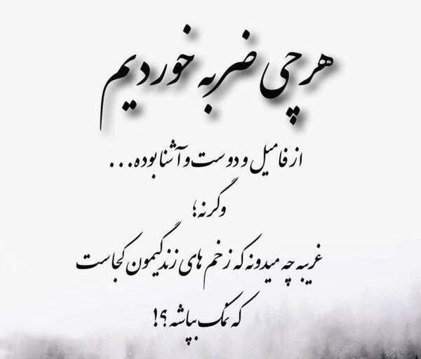 عکس استوری راجع به نمک نشناسی