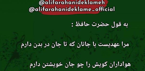 عکس استوری راجع به نمک نشناسی