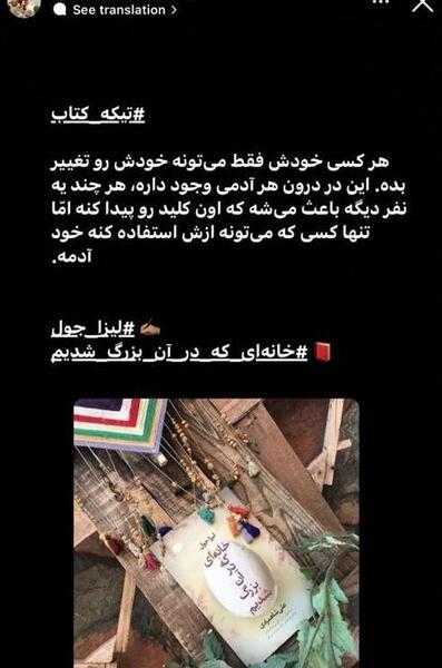 عکس استوری نامردی همسر