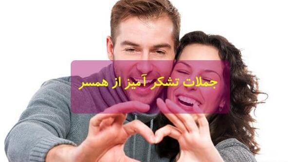 عکس استوری نامردی همسر
