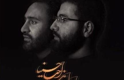 عکس استوری نوحه عربی