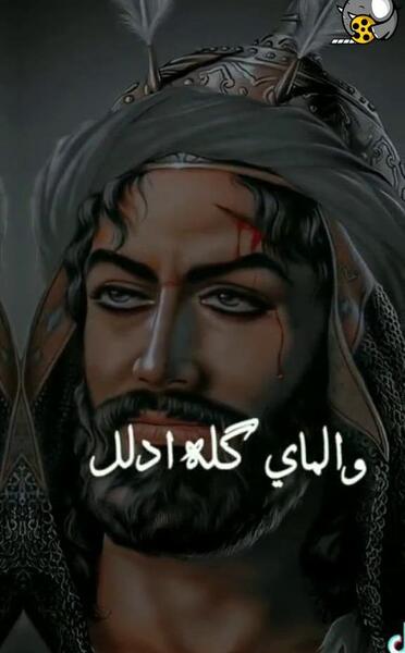 عکس استوری نوحه عربی