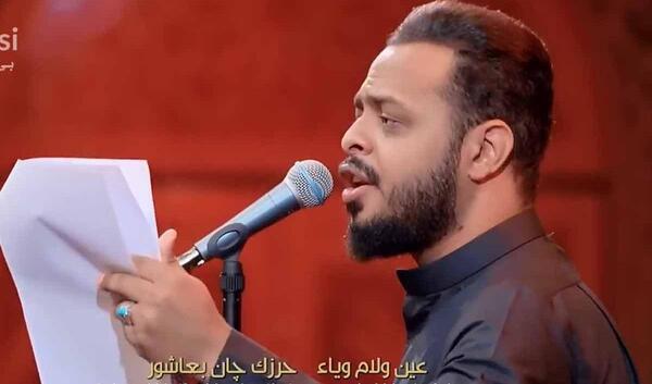 عکس استوری نوحه عربی