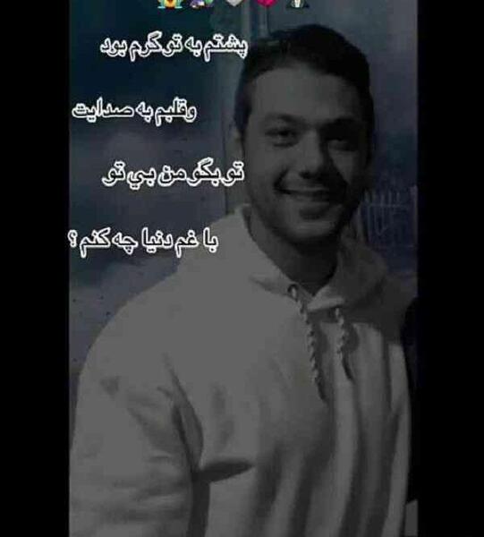 عکس استوری ناراحتی مادر از فرزند