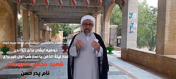 عکس متن استوری برای خواندن نماز شب اول قبر
