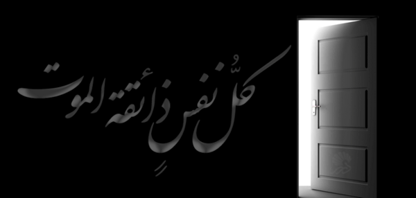 عکس متن استوری برای خواندن نماز شب اول قبر