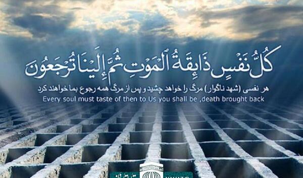 عکس استوری درخواست نماز شب اول قبر