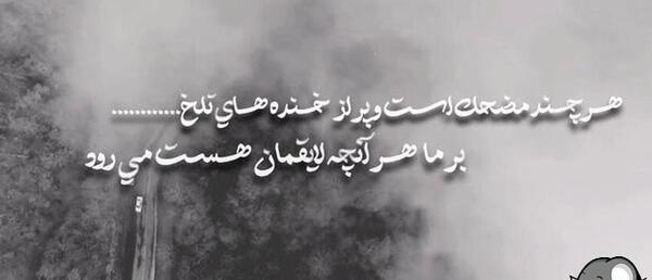 عکس استوری ناب غمگین